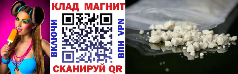 Наркота Плавск omg сайт A-PVP Гашиш COCAIN МАРИХУАНА