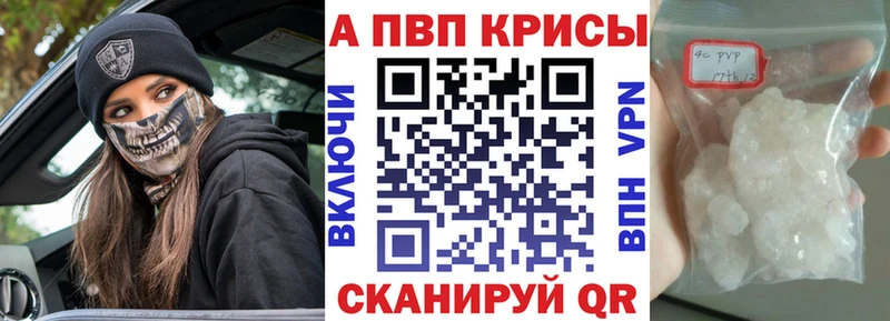 kraken онион магазин Плавск A PVP VHQ