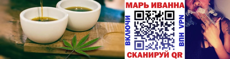 Canna-Cookies конопля  купить  сайты  hydra ссылки  Плавск 