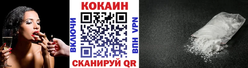 kraken ONION  Плавск  Кокаин 99% 