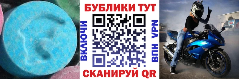 закладка  Плавск  ЭКСТАЗИ ешки 