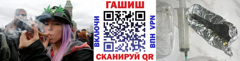 ГАШИШ Premium  omg вход  Плавск  где купить наркотик 