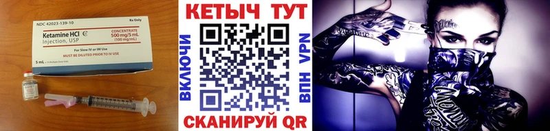 Кетамин VHQ  цена наркотик  blacksprut ссылка  Плавск 