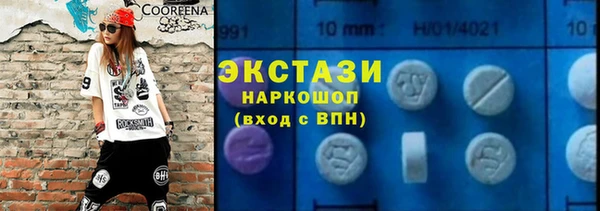 метамфетамин Абаза