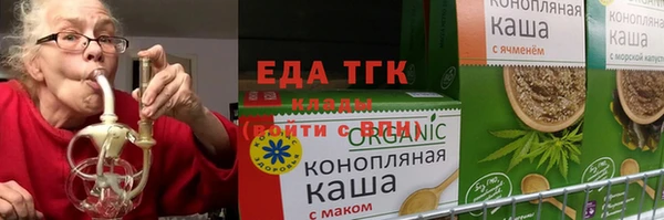 амфетамин Алексеевка