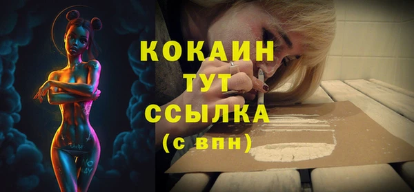 гашиш Абинск