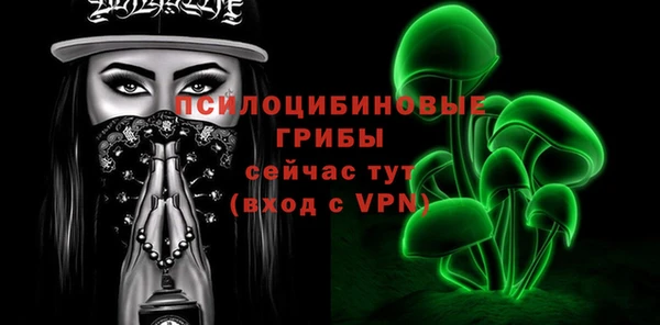 метамфетамин Абаза