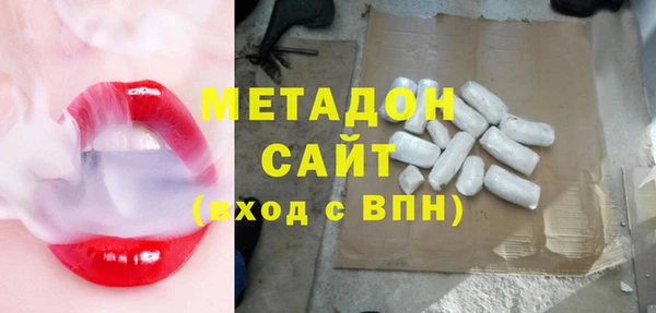 гашиш Абинск