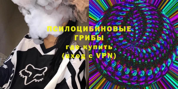 метамфетамин Абаза
