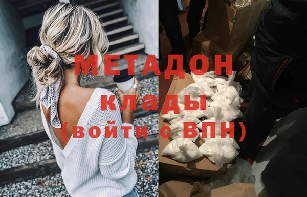 метамфетамин Абаза