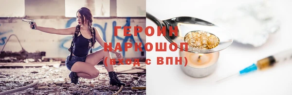 МДМА Абдулино