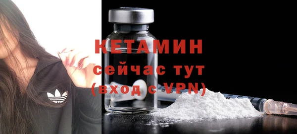 тгк Гусиноозёрск