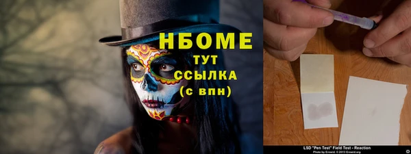МДМА Абдулино