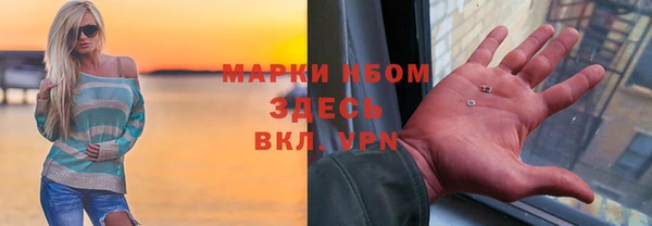 метамфетамин Абаза