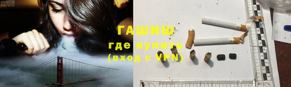 меф Гусь-Хрустальный