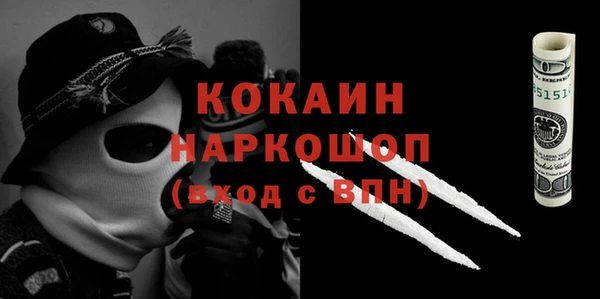 МДМА Абдулино
