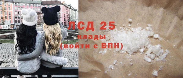 метамфетамин Абаза