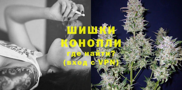 МДМА Абдулино