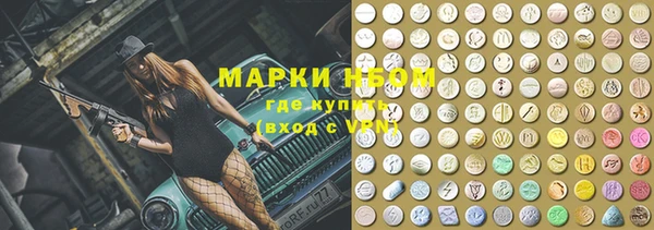 МДМА Абдулино