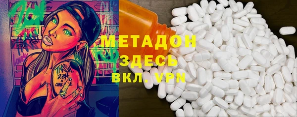 гашиш Абинск