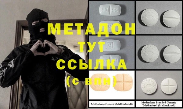 кокаин VHQ Алексин