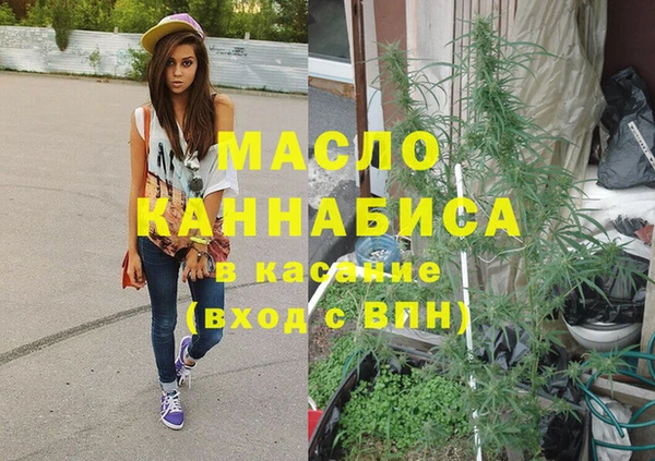 МДМА Абдулино