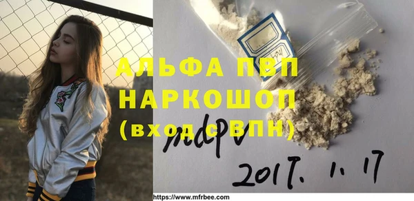 амфетамин Алексеевка