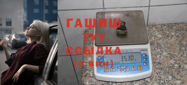 МДМА Абдулино