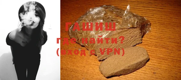 МДМА Абдулино
