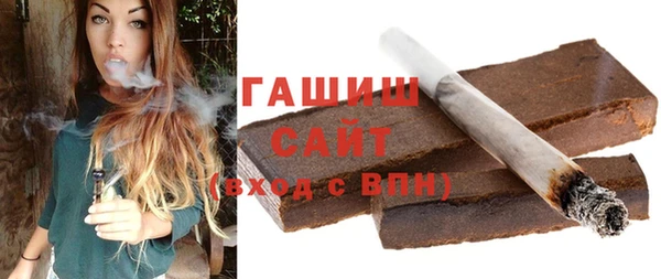 метамфетамин Абаза