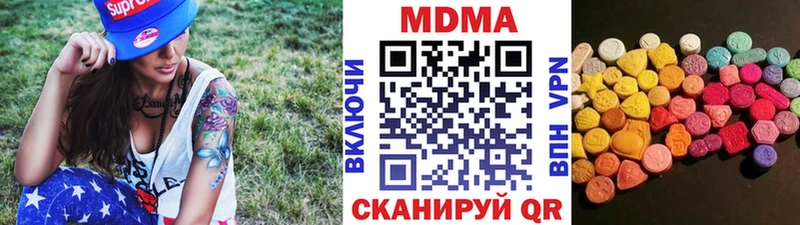 МЕГА маркетплейс  Плавск  MDMA кристаллы  где купить наркотик 