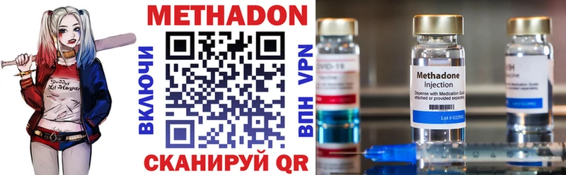 купить наркоту  Плавск  kraken онион  Метадон VHQ 