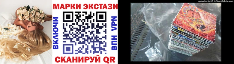 omg tor  Плавск  Марки N-bome 1500мкг 