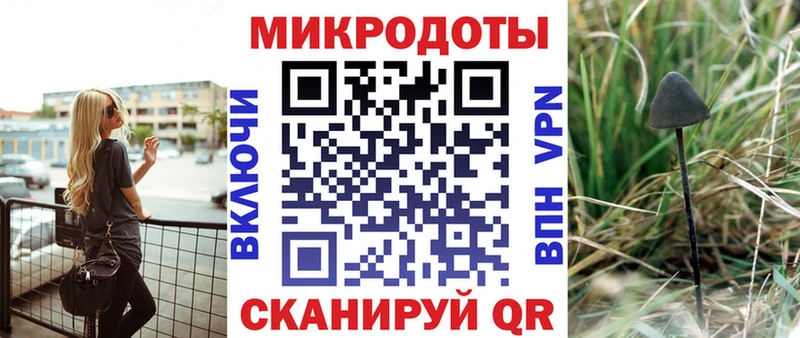 Псилоцибиновые грибы ЛСД  OMG маркетплейс  Плавск 